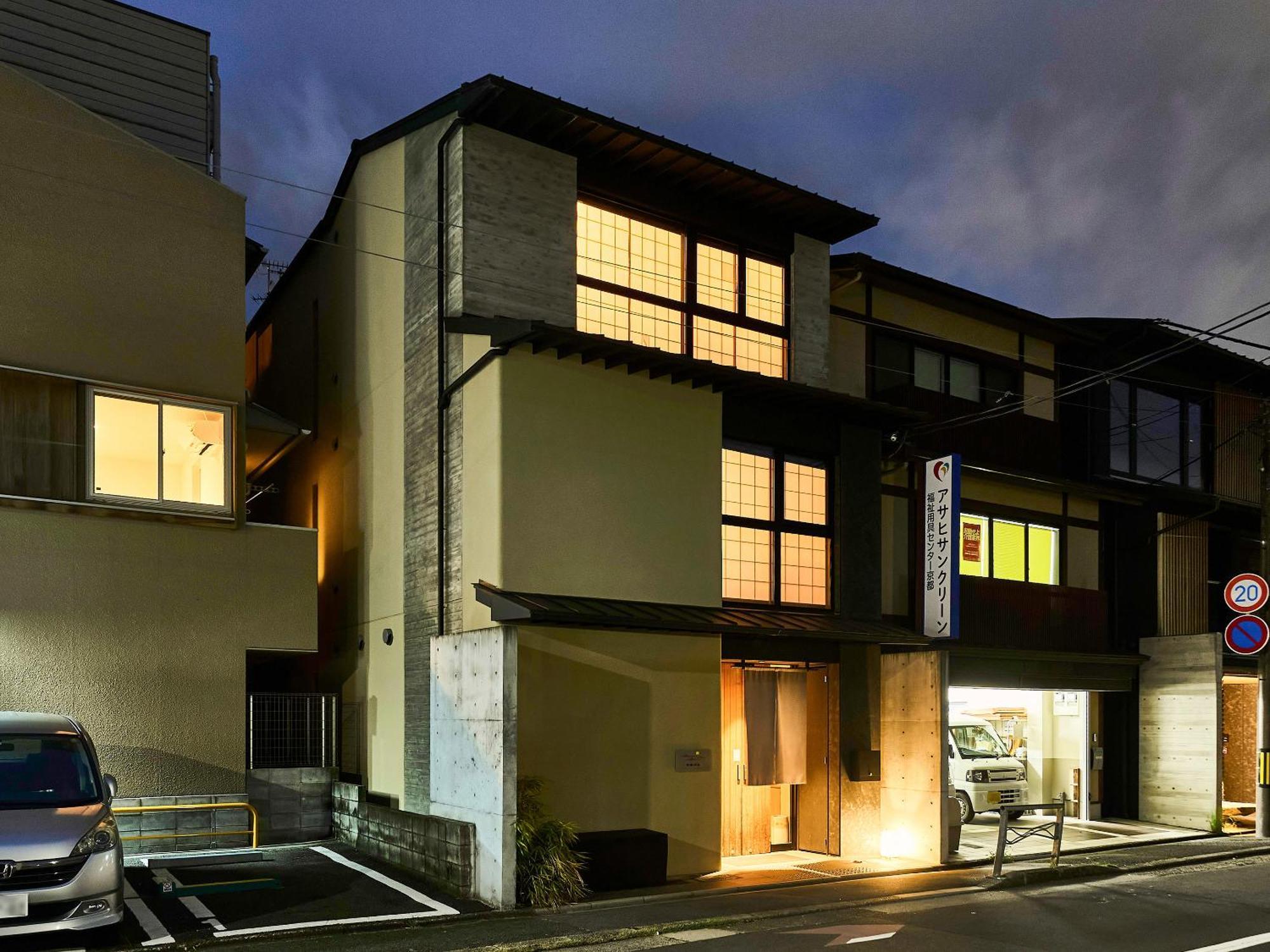 民族志酒店 - 枳壳杜 京都 外观 照片
